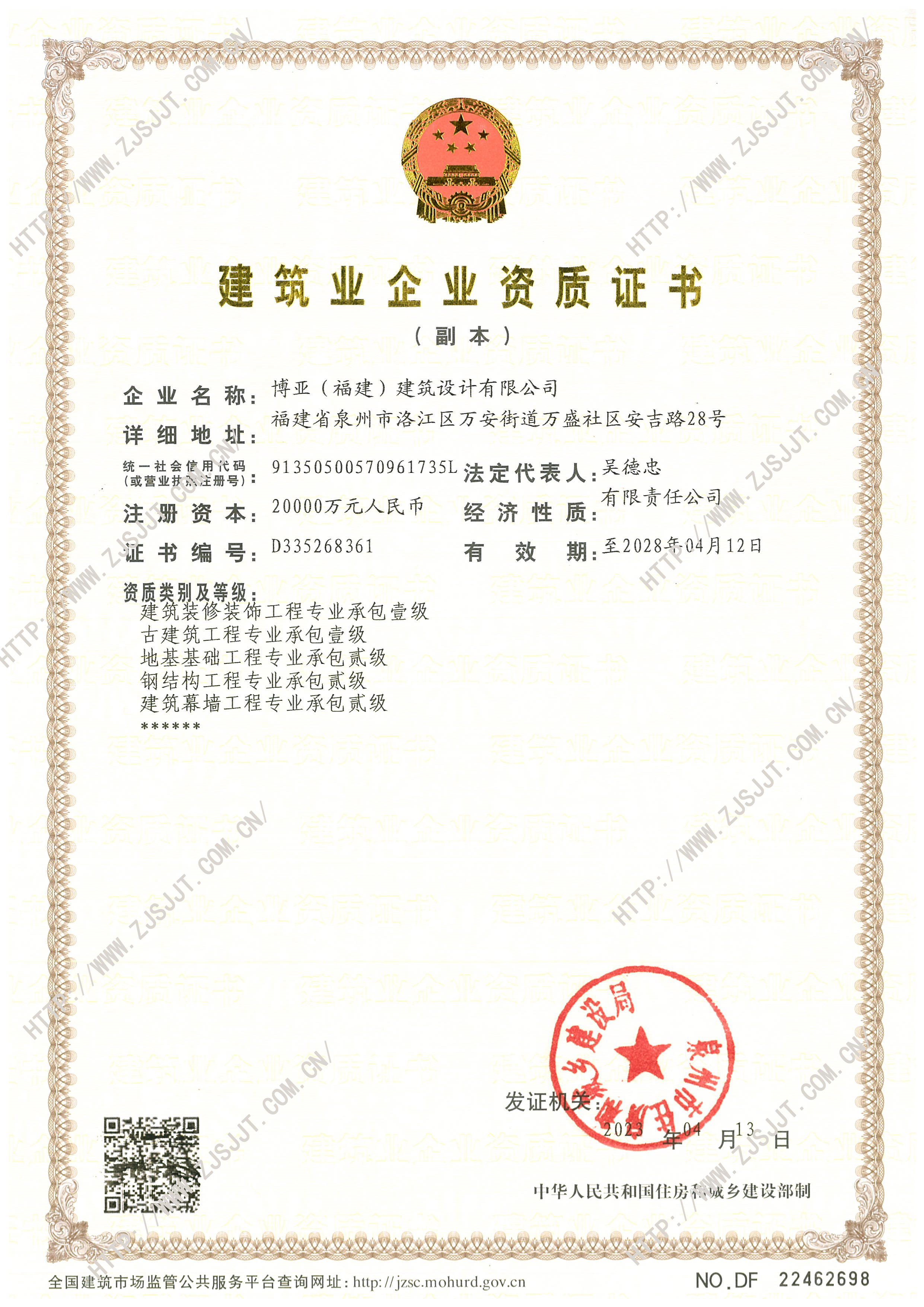 100%精准出码规律资料网站