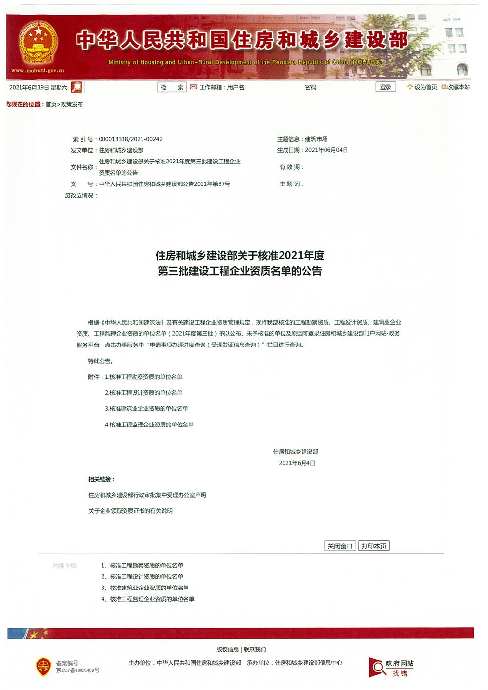100%精准出码规律资料网站