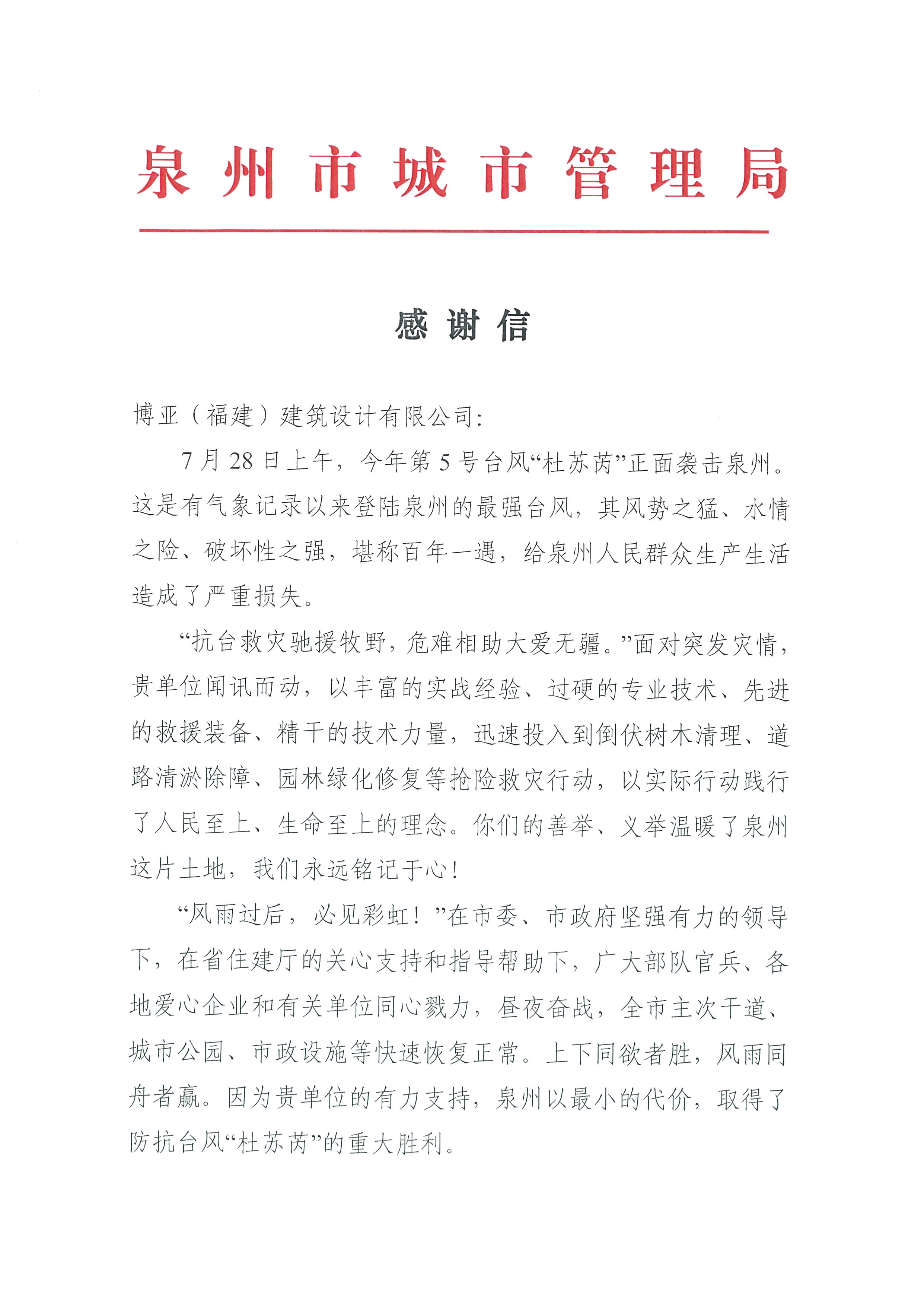 100%精准出码规律资料网站