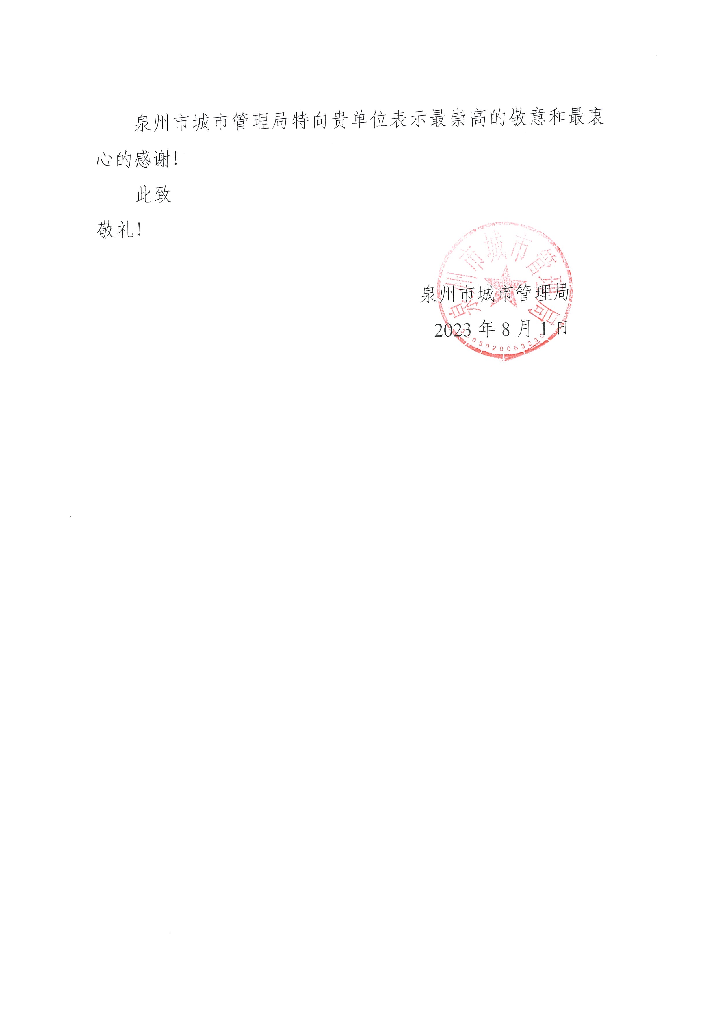 100%精准出码规律资料网站