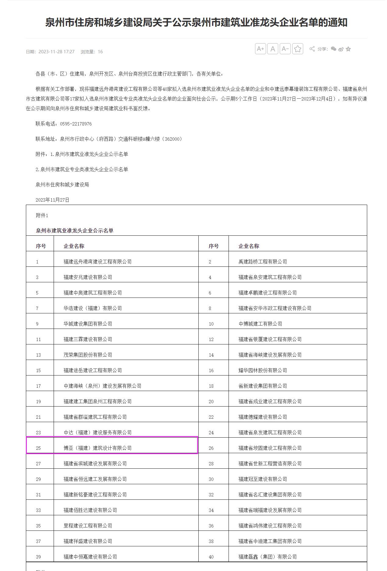 100%精准出码规律资料网站